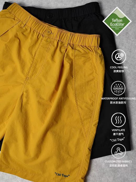 GYOZA PASTA/GP24AW-C025/三防面料防水宽松沙滩裤 商品图0