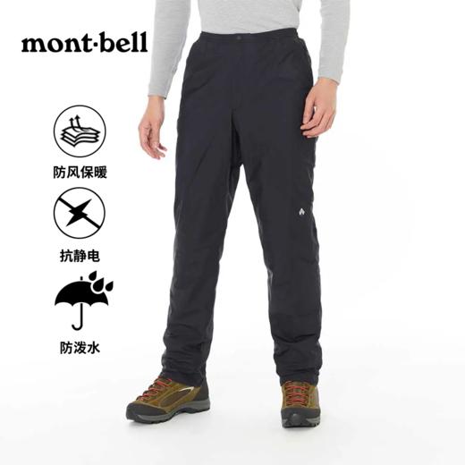 【拉绒软壳神裤】Montbell裤子户外男款休闲防寒徒步软壳长裤 商品图4