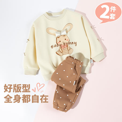 贝贝怡卫衣套装ZB3ET006 商品图2