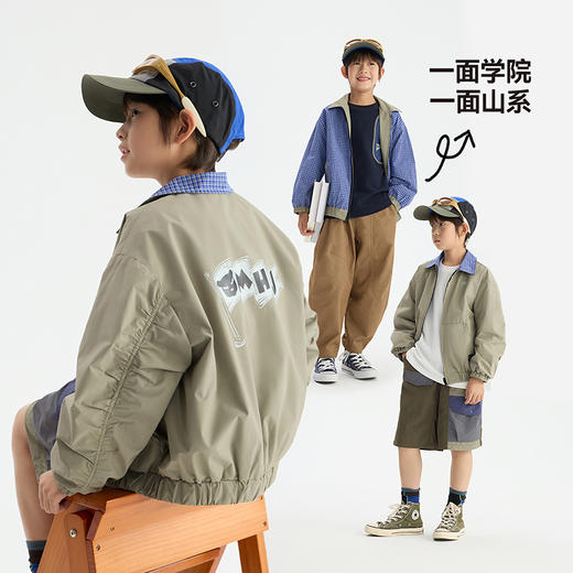 漫画家【小钱风夹克】儿童外套学院复古风高知感双面穿夹克外套 商品图1