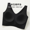 【粉底液隐形无痕】夏季薄款内衣女舒适透气美背聚拢无钢圈文胸 商品缩略图14