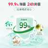 蔬果园青蒿除菌内衣洗衣液福利秒杀（中药除菌）200g*3瓶 商品缩略图2