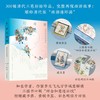 《梦幻西游：清彩绘全本西游记》李飞天解读本（祥云刷边版可选） 商品缩略图0
