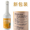 乐缤果 果香园饮料浓浆1.2kg 红西柚汁（含果肉）/金桔柠檬果汁/西番莲果汁（百香果）/菠萝汁 商品缩略图5