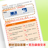 英语(新标准)精讲精练智慧版（小学） 商品缩略图3