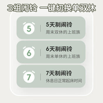 齐心（COMIX）多功能学生电子闹钟充电款 定时起床闹铃背光强力叫醒 时钟日期温度计开学必备用品礼物XS-81黄绿 商品图6