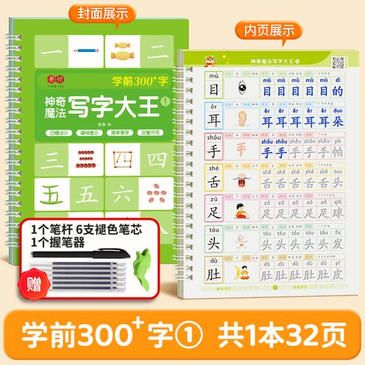 （福利购)60种单品自选+超低价格+5单购最划算+越多越划算 商品图8