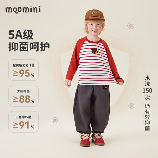 【90-140】【MQDmini】男童春秋长袖T恤 商品图3