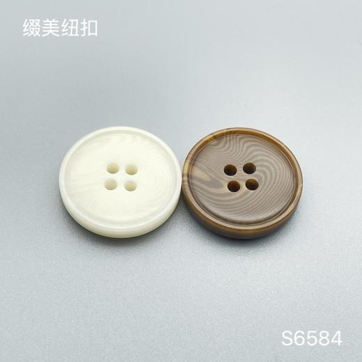 S6584(整包购买) 商品图0