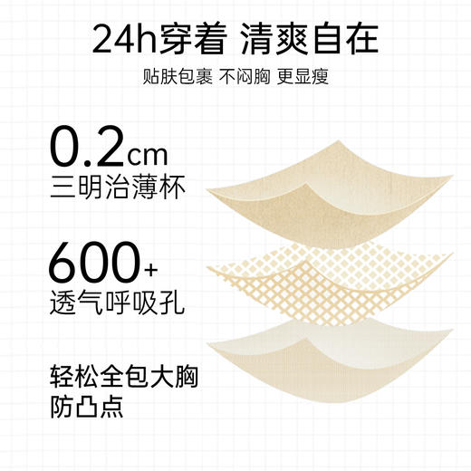 【298选3】D4-💟【B-E杯】【大胸显小超薄杯】【专利7号杯型】【大胸显小润微内衣女专用显瘦无钢圈蕾丝上托防下垂防外扩文胸  花栀清梦/郁香清紫/香红蜜雪 商品图6