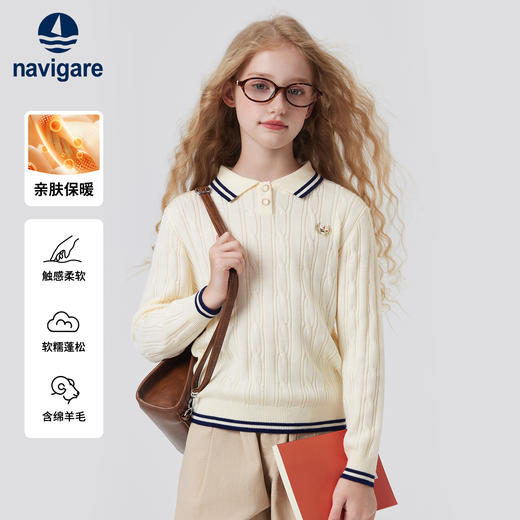 【纳维凯尔】【120-165】Navigare意大利小帆船女童针织衫 商品图0