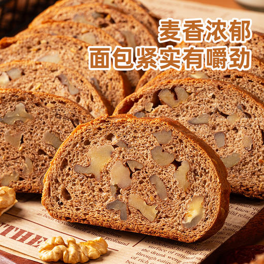 【FX]西域美农全麦黑麦切片列巴500g 商品图4