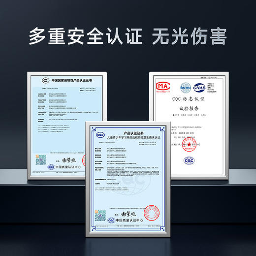 孩视宝护眼灯OH13D-D-1面环双光源防蓝光学习灯 商品图8