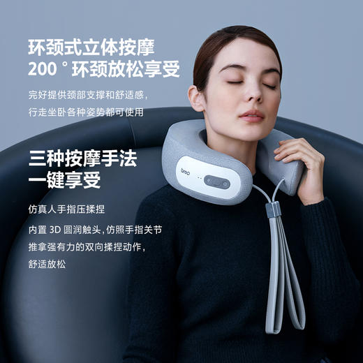 6F 倍轻松 iNeck 3Pro（浅灰TypeC) 商品图0