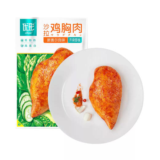 优形沙拉鸡胸肉新奥尔良味100g，保质期3个月 商品图1