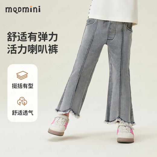 【110-140】【MQDmini】女童春秋牛仔裤 商品图3
