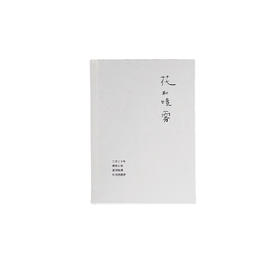 【已绝版】花和喷雾