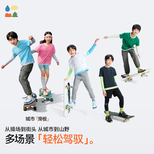 【汗跑跑假两件长袖T恤】森林棠25秋款儿童舒适柔软速干撞色假两件运动上衣60253129 商品图4