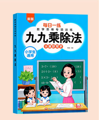 （福利购)60种单品自选+超低价格+5单购最划算+越多越划算 商品图6