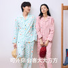 【新品上新】有棵树纯棉7A抗菌情侣长袖家居服套装-S1066 商品缩略图4