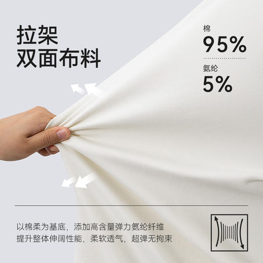 针织亲肤棉半高领远红外秋冬保暖百搭长袖T恤-T24-02 商品图3