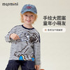 【90-140】【5A抑菌】【MQDmini】男童春秋长袖T恤 商品缩略图2