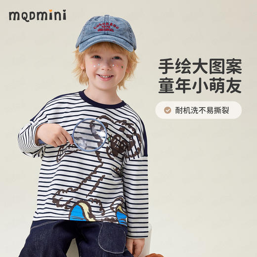 【90-140】【5A抑菌】【MQDmini】男童春秋长袖T恤 商品图2