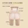 【无痕轻薄桑蚕丝收腹裤】女士塑身裤润肤透气修身提臀高腰美体美腿收腹裤 商品缩略图3