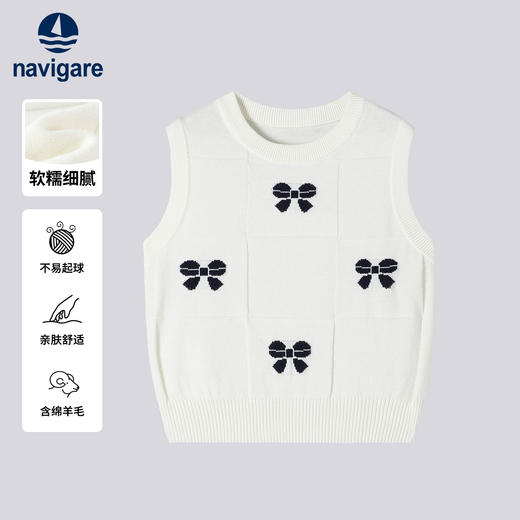 【纳维凯尔】【含绵羊毛】【120-165】Navigare意大利小帆船女童春秋针织衫马甲 商品图2