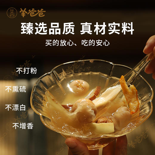 【舒润安秋汤】汤包|秋冬养生 谷物炒制 焦香入脾 商品图5