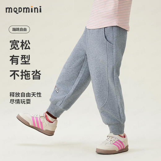 【90-140】【MQDmini】女童春秋休闲长裤 商品图1