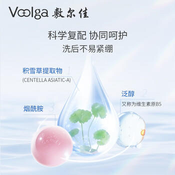 敷尔佳绵润洁颜泡泡150ml 氨基酸洗面奶泡沫温和脆弱肌清洁 商品图2