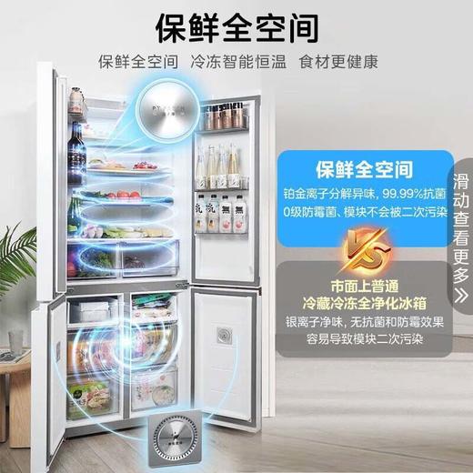 美的冰箱_MR-540WSPZE 商品图8