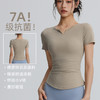 【147元任选3件】跃牌【蚂蚁运动】系列 V领运动T恤不带胸垫紧身显瘦瑜伽服上衣T2611（活动产品，收货7天内支持退换） 商品缩略图0