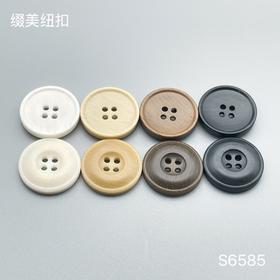 S6585(整包购买)