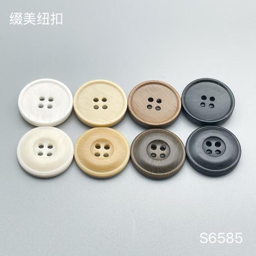 S6585(整包购买) 商品图0