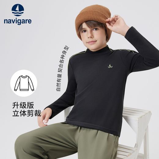 【纳维凯尔】【120-165】Navigare意大利小帆船男童长袖打底衫T恤 商品图1