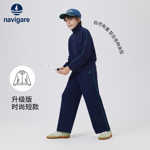 【纳维凯尔】【120-165】Navigare意大利小帆船男童春秋外套 商品图7