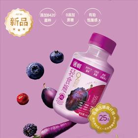 新希望轻食瓶西梅发酵乳340g