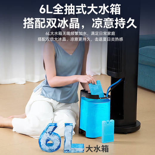 GREE格力 空调扇家用冷风扇负离子加湿 KS-06S70Dg 商品图6