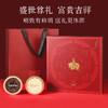 严选 | 杞里香东方颂五拼礼盒 太平有象 西洋参铁皮石斛枸杞黑灵芝天麻片五拼礼盒 商品缩略图5