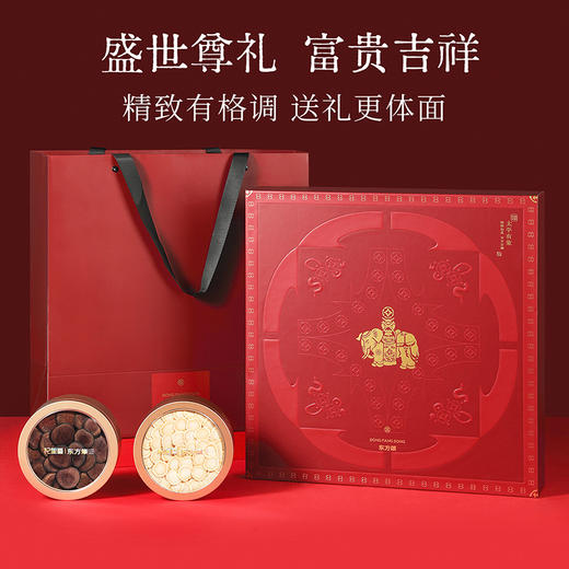 严选 | 杞里香东方颂五拼礼盒 太平有象 西洋参铁皮石斛枸杞黑灵芝天麻片五拼礼盒 商品图5