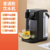 【随心调温，一按即喝，高颜值！】3秒速热饮水机 桌面台式一键出水 即热饮水机 家用小型烧水壶3L-QB 商品缩略图6
