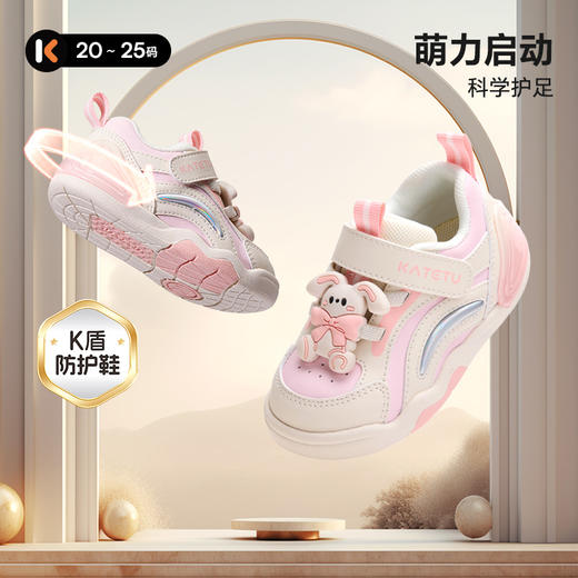 卡特兔婴儿学步鞋2025秋季新品宝宝鞋子防滑耐磨透气幼儿园内室鞋 商品图0