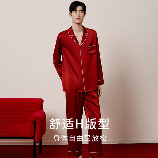 金三塔情侣真丝睡衣100%桑蚕丝宽松舒适红色婚庆衣裤套家居服 YSFFC206+YSMFC203 商品图3