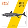 PNSO关岭鱼龙渊鳞恐龙大王成长陪伴模型92 商品缩略图2