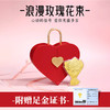【七夕情人礼 告白礼盒 真心金不换】六鑫珠宝 LUCKY YOU 999足金玫瑰套盒 商品缩略图3