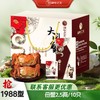 【蟹卡】湖中之W王大闸蟹1988型礼券-母蟹2.5两/10只 商品缩略图0