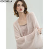COCOBELLA细腻柔软舒适针织衫女秋温柔马海毛毛衣开衫MZ7092 商品缩略图0