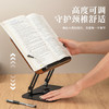 齐心（COMIX）木质阅读架360°旋转支架 看书写字读书支架 学生桌面可折叠升降多功能学习用品礼物 XS-79棕色 商品缩略图6